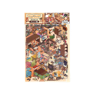 Infeel.me我的小屋15.0造景贴纸2.5D趣味解压立体微缩场景小屋手账素材手工益智DIY装饰贴画