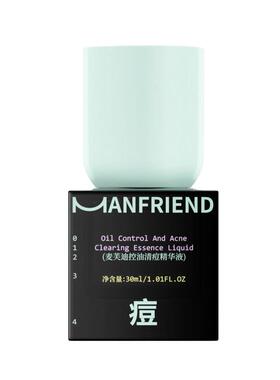 控油清痘精华液淡化痘印敏肌可用