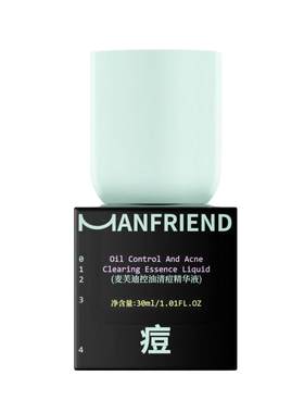 控油清痘精华液淡化痘印敏肌可用