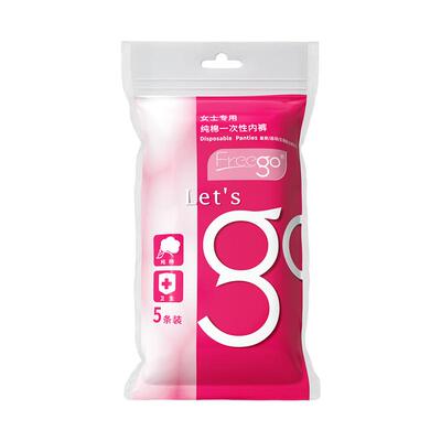 FREEGO一次性内裤女旅行纯棉免洗