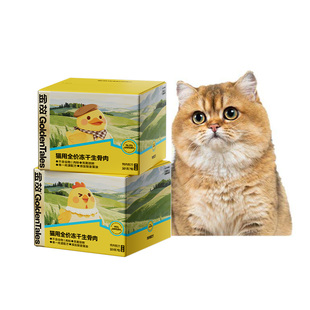 金故猫粮小黄包4包装鸡肉味全价猫咪生骨肉主食冻干全阶段成幼猫