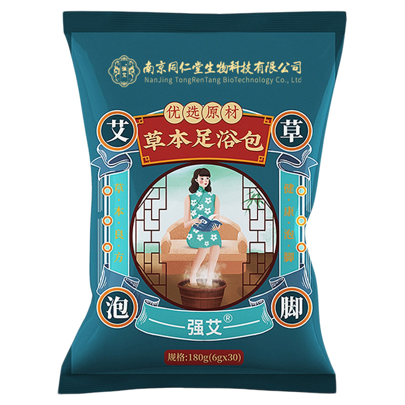 同仁堂艾草泡脚包足浴包