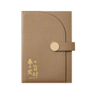 每日记账本生意商用人情礼金往来日记本新款家庭理财营业额收入支出明细账记账簿日常银行存款开销流水笔记本