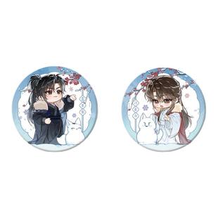 七尚文化将进酒二期萧策安沈兰舟徽章吧唧相卡纪念套组小立牌官谷