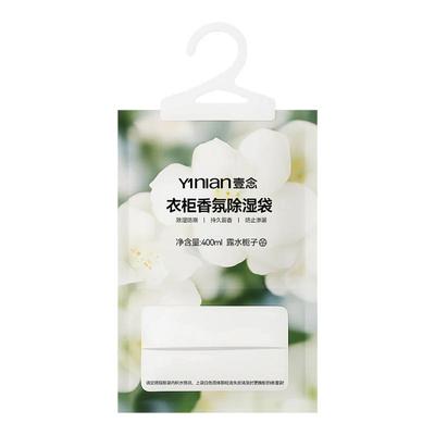 除湿袋高效防潮防霉包