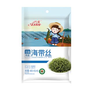 压缩有机压缩海带丝烘干霞浦特产正宗嫩干货火锅食材海带丝