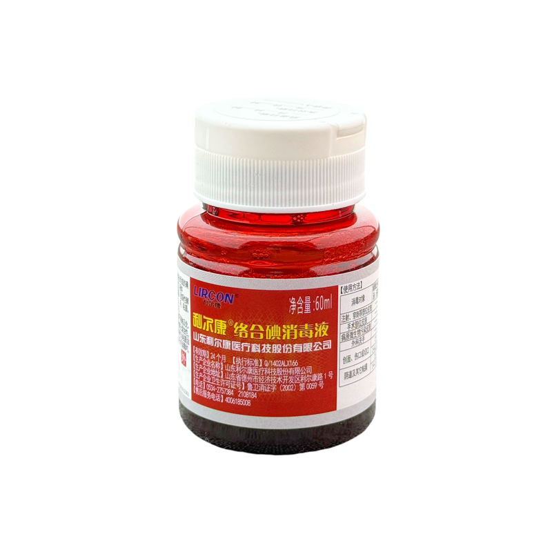 利尔康络合碘消毒液小瓶碘伏