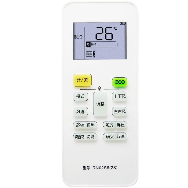 ME适用Midea美的空调遥控器RN02S6(2S) RN02S8(2HS)/RN02S13(2HS)/BG-H RN02S/S4/BG RN02CA6(2) 02S15(2S)K