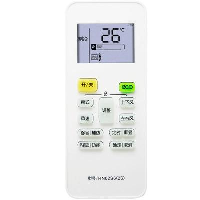 适用midea美的空调直接遥控器