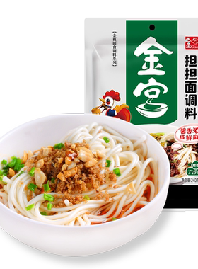 金宫240g内有小袋担担面调料