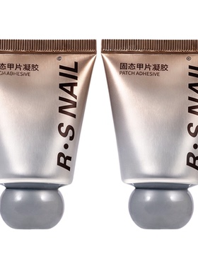 R·SNAIL瑞斯奈尔口袋固态贴片胶
