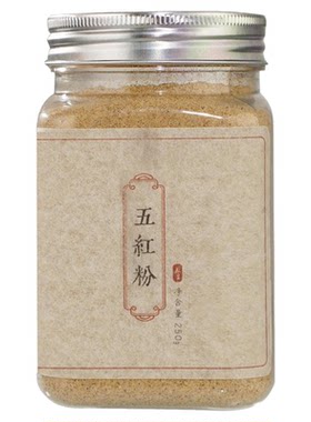 营养五红粉早餐代餐免煮五红汤