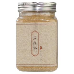 现磨五红粉红枸杞红枣免煮即食女性颜冲饮营养代餐食补五红汤250g