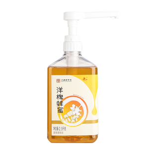 【赠挤压泵】老山洋槐蜂蜜大桶5斤实惠大瓶分享装洋槐蜂蜜