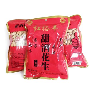 江门鹤山红裕丰客家甜酒花生 广东农家土特产今年新货全国2件包邮