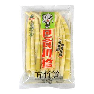 清水笋组合500g小竹笋尖麻辣烫火锅食材罗汉笋片绿笋子新鲜嫩笋丝