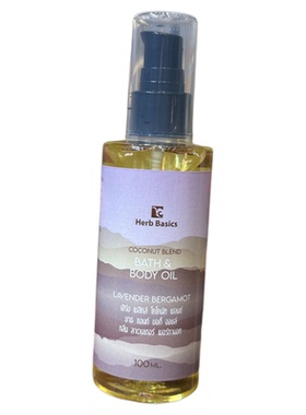泰国代购沐浴精油HerbBathoil