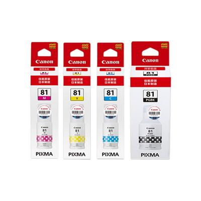 原装佳能GI-81墨水正品Canon