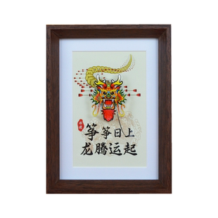 解压摇摆转转乐风筝文创意工艺品摆台纪念伴手礼物沙燕金鱼时来运
