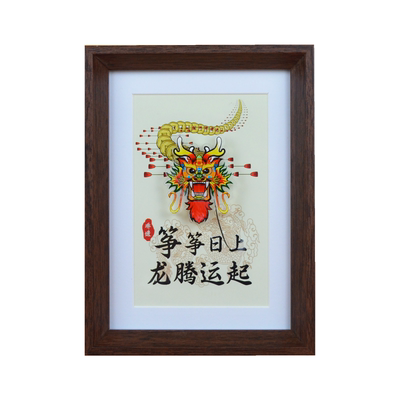 摇摆转转乐风筝文创意摆台纪念品