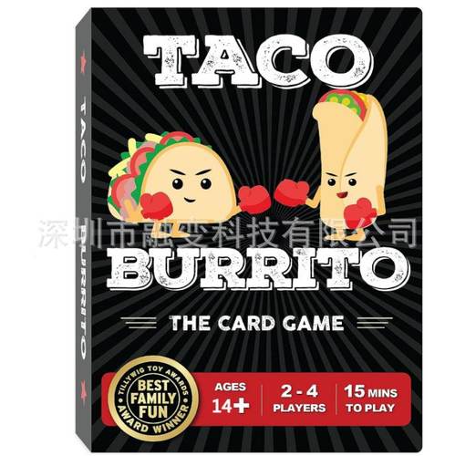 汉堡PK墨西哥卷饼聚会游戏CardGames厂家源头BurritoTaco牌