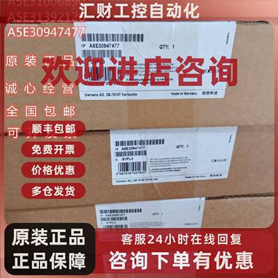 议价西门子A5E02625805-H2电源升级为A5E30947477-H4全装原装正品