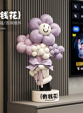 有钱花大型客厅摆件电视柜沙发旁家居装饰品店铺开业礼物乔迁新居