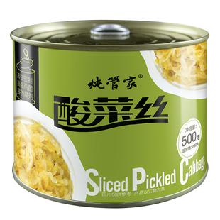 炖管家东北酸菜丝罐头500gX4罐正宗下饭酸菜芯免洗蔬菜罐头