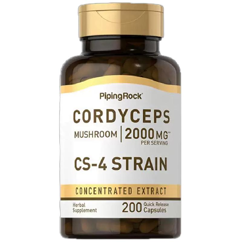 冬虫夏草胶囊清肺胶囊200粒