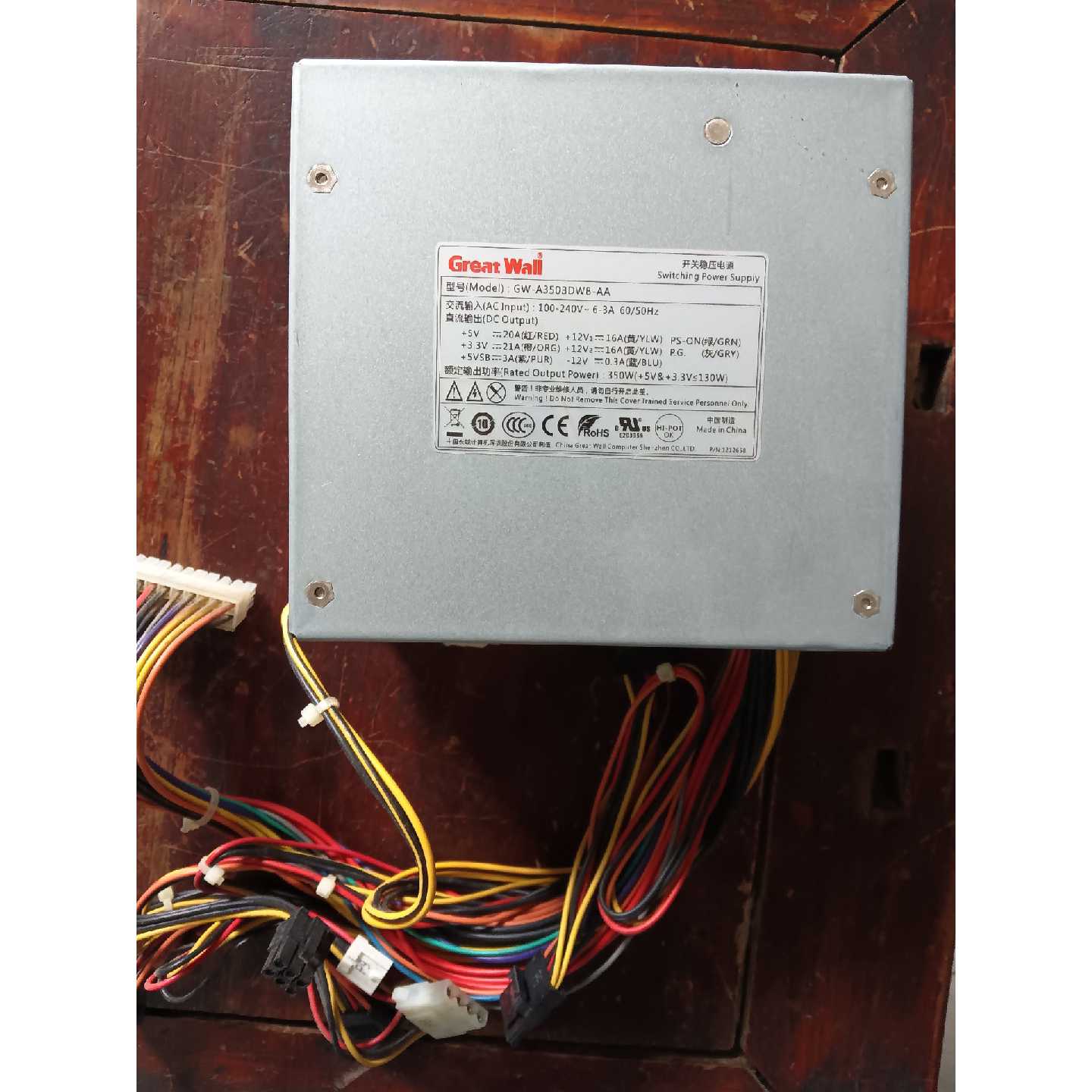 议价-IPC3000电源 GW-A350BDWB-AA工业电