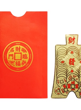 随身本命年钱母铜卡招财生财