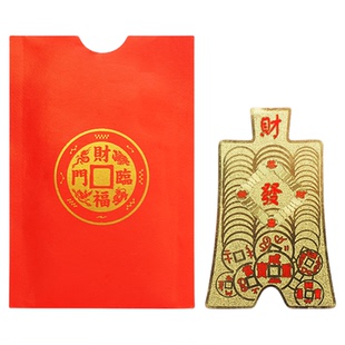 【已做功课祝福】2026钱母铜卡招财生财手机贴能量卡随身吉祥贴