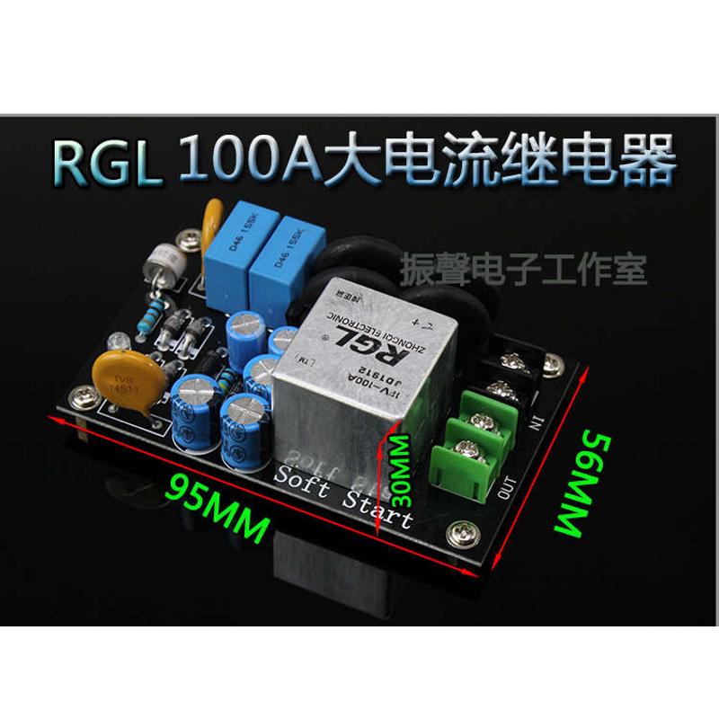 110V防雷电源软启动板 大功率100A大电流继电器
