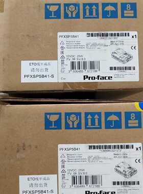 议价普洛菲斯PFXSP5B41一体机控制面板全新原装拍前请询价