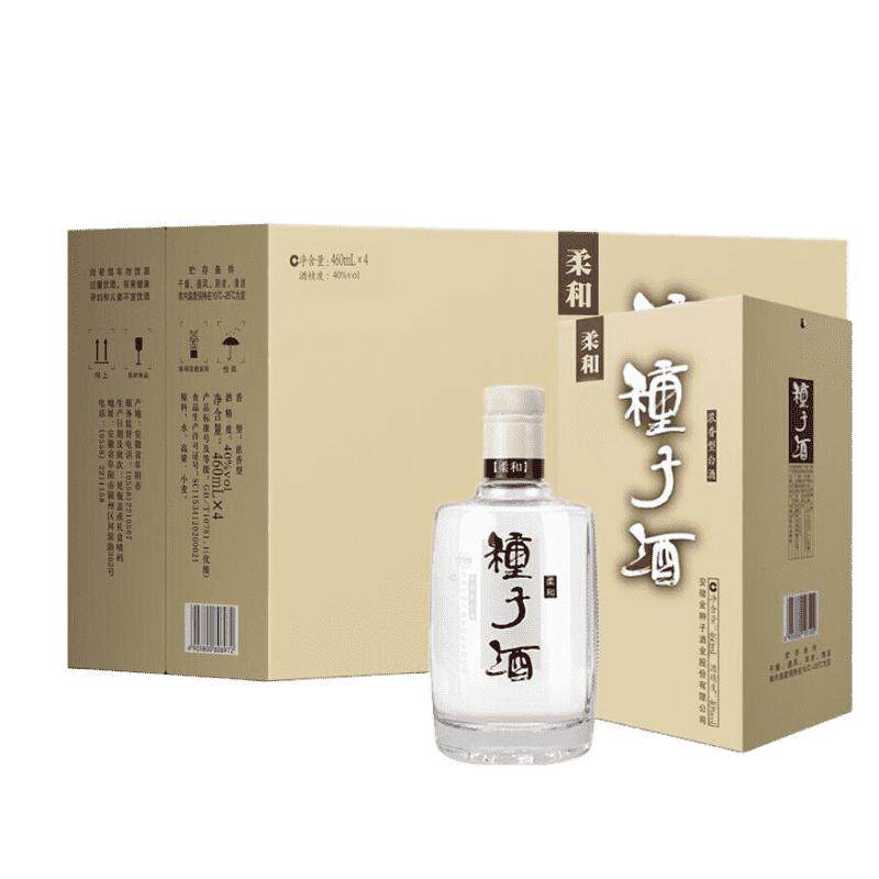金种子柔和种子酒40度浓香型纯粮食酒460ml*4瓶整箱安徽白酒送礼