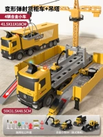 Рекомендую ✅Большой размер [контейнеровоз + подвесная вышка] + 4 грузовика + пакет блокпостов.