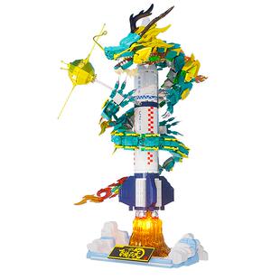 森宝积木飞龙在天航天文创正版授权拼装积木男孩节日礼物