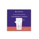 百亿补贴！兰思诺一次性储奶袋