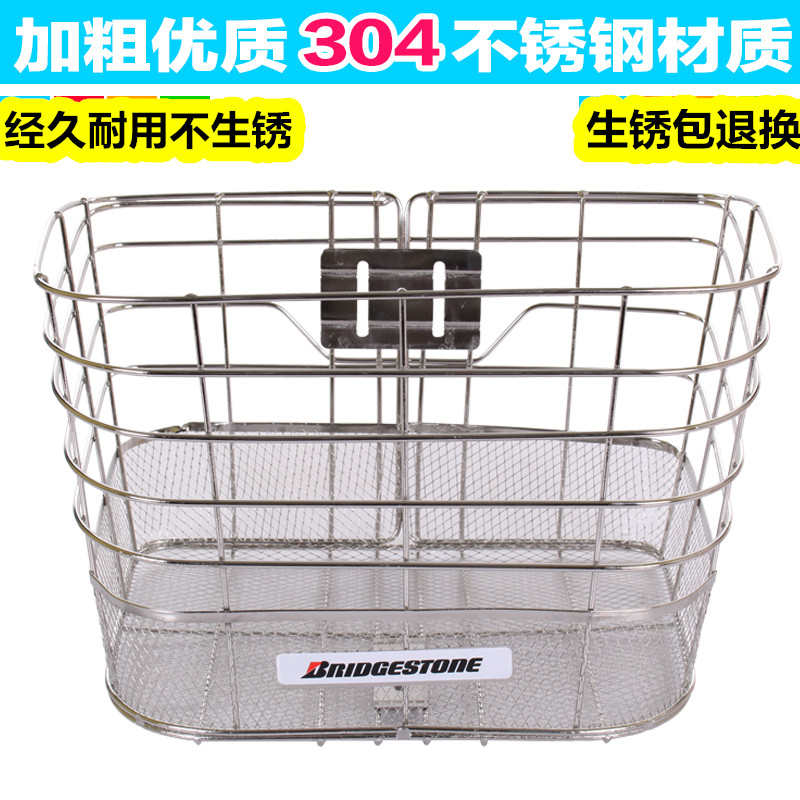 包邮电动车自行车车筐不锈钢车筐车篮篓子前车筐电瓶车篮子大号