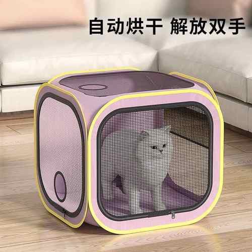 宠物烘干箱猫咪洗澡吹干神器小狗狗专用吹毛烘干袋家用吹水吹风机