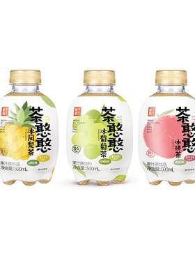 果子熟了果汁茶饮品0脂肪