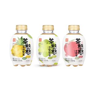果子熟了果汁茶饮品茶憨憨白桃果汁汽水整箱批特价葡萄果茶冰饮料