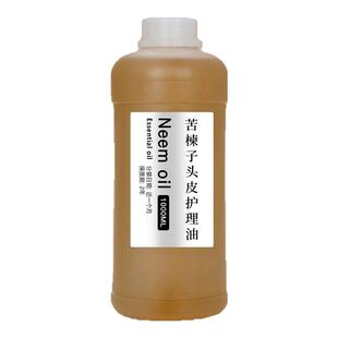 苦楝树油500ml大瓶院线装印度苦楝子油头皮护理按摩油预洗油