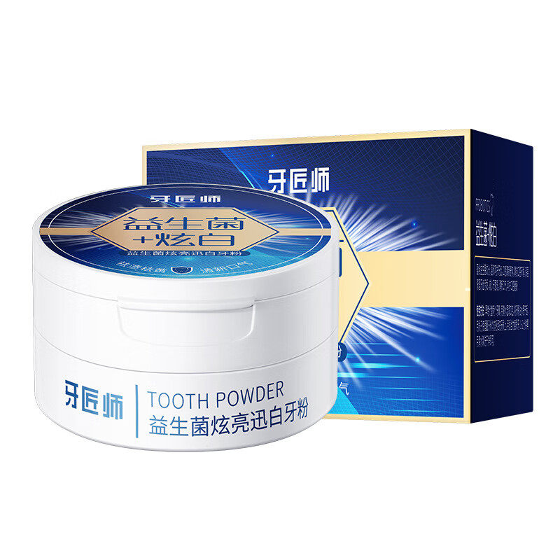 牙匠师益生菌炫白牙粉