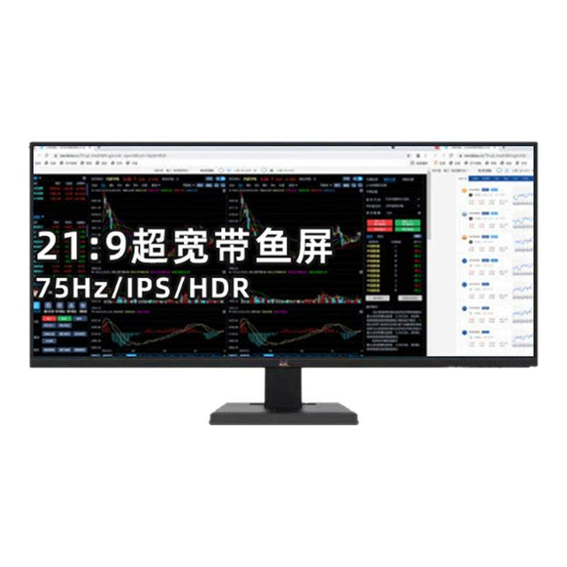 优派29寸219带鱼屏电脑显示器