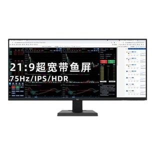 优派29寸VA2962-HD 21:9带鱼屏HDR高清IPS屏2K台式液晶办公显示器