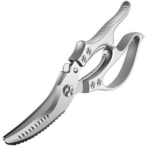 德国厨房剪刀强力剪鸡鸭鹅骨头专用锋利多功能不锈钢杀鱼食物剪子