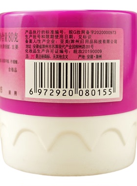 亚美劳动80g护手霜油腻劳保