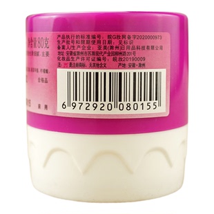 亚美劳动护肤霜80G*6瓶护手霜润手霜护足防裂滋润不油腻铁路劳保