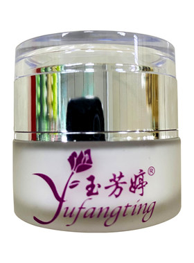 玉芳婷去豆膏净颜四件套去粉刺